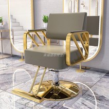 헤어샵 의자 화장대의자 헤어 인테리어 등나무의자 철재 암체어 벤치 빈티지 까페철제의자 모던, 17. Q