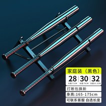 자기방어스틱 호신봉 호신용지팡이 경찰삼단봉 야구 스틱 호신용 자동차 법적 무기 솔리드 스틸 스틱 철 스틱 소프트볼 자동차 남녀 금속 야구 스틱, 가족 장식