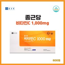 (B현준)종근당 비타민C600정*2