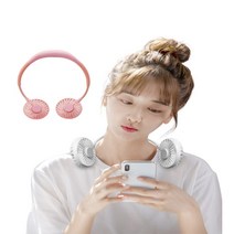 넥밴드 듀얼 선풍기 목걸이형 탁상용 캠핑 골프 야외 목걸이 목풍기 충전용 휴대용 넥풍기, 블루