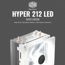 쿨러마스터 HYPER 212 LED WHITE EDITION 정품