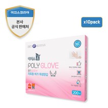 이지스 폴리글러브 위생비닐장갑 폴리에틸렌 장갑