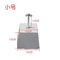 콘크리트 주춧돌 휀스 데크 울타리 기초 브래켓, 소형