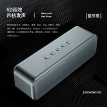 독일제 블루투스 스피커 무선 자동차 야외 캠핑 방수 고성능 라디오 음향 매장용 버스킹, 실버