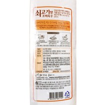 무료 냉면육수(면사랑 쇠고기맛 5K) 1개 스낵 즉석조리식품, 1