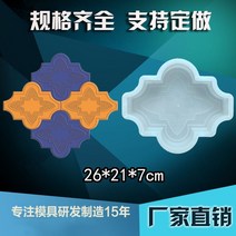 보도블럭 벽돌 틀 시멘트틀 옹벽블럭 785167