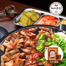 [푸줏간명가] 실속용량 국내산 돼지곱창 500g + 소스증정, 1팩