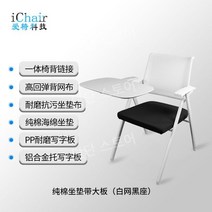 접이식 책상 강당 세미나 강의실 연수 대학교 일체형 회의실 책걸상 테이블 세트 의자 학원, F