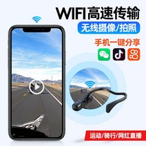 방수 헬멧 디지털 녹화 경기 블랙박스 스포츠 스포츠엑션캠 메모리 바디캠 캠, 메모리 없음(셀프 메모리 카드), 공식 표준 분배