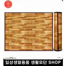 보온매트냉온기차단 처리고급 130x200cm 미끌림방지 계단논슬립테이프 고무, 보온매트 고급우드 130x200cm