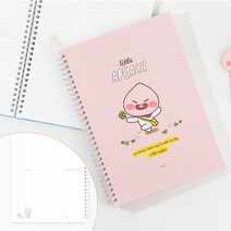 카카오프렌즈 리틀프렌즈 B5 하드커버 스프링노트 / 다이어리 스터디플래너 공책 스프링제본 스프링노트 연습장 수학노트 수학오답노트 영어노트 산모수첩 종합장 인덱스노트 초등일기장, 리틀어피치