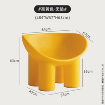 화장대의자 디자인의자 앤트체어 세스카체어 세븐체어 카르텔의자 북유럽 게으른 그물 빨간 코끼리 의자 거실 디자이너 크리, 밝은 노란색 성인