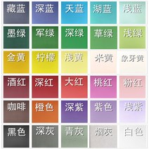 종이 컬러 곤충 산업 3크기 카드 단단한 30종 색상 우드락, T14-미색 230그램 A3크기 25장