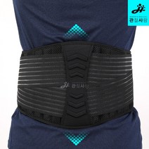관절사랑 마이티 허리 보호대 / 아대 밴드 압박 근육, L