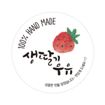 레드쇼핑 생딸기우유 핸드메이드 스티커 [1000매] c910 쥬스스티커, 1000매