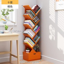 원목 북타워 북선반 책선반 잡지꽂이 책꽂이 조립식, K.10단