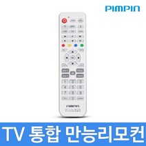 위dmnsu_TV 통합 만능 리모콘 PB-9085 IPTV 스카이라이프 리모 리모컨♥sus, ♥susater