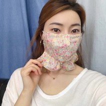[미스블혹] 사계절 면 안감 프릴 꽃마스크 햇빛 가리개 마스크 모음