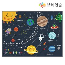 브레인숲 [브레인숲] 우주행성매트
