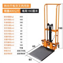유압 지게차 쟈키 리프트 포크 핸드 스태커 팔레트, 400kg 범용 휠 - 1.6m 플러스 보드 이중