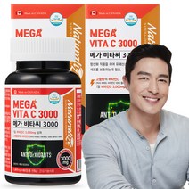 영국산 DSM 메가 비타민C 3000 2박스총 120정