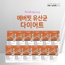 하체 다리살 허벅지 종아리 살빼기 다이어트 유상균 옆구리살 뱃살 내장지방 빠른 다여트 여성 여자 난소화성 말토덱스트린 식욕 체지방 감소 프로 바이오 스틱 다이어드 직빵 컷팅제