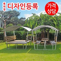 둥근지붕 야외벤치 테이블 평상 야외의자 동글이벤치 야외테이블 세트, 둥근지붕 테이블세트, 6인용, 빨강
