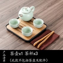 이효리 다기세트 여행용 캠핑용 휴대용 찻잔세트 차반 차도구 보이차 홍차 화사 입문 전통, I.주전자+찻잔3개