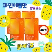 발효효소 파인애플 발효 효소 역가수치 높은 과채발효효소 파이토엔자임, 4박스, 30포