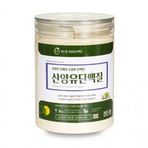 100프로 산양유단백분말 200g 네덜란드 정든팜 밀폐통, 단품, 단품