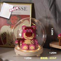 토이스토리 취미 인싸템 집콕 창의력 지능개발 입체 프라모델 랏소베어 중국레고 선물, 앉은자세 딸기곰+둥근커버+선물주머니
