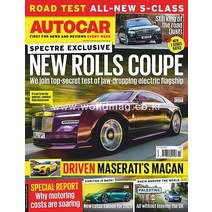 당일발송 Autocar Uk 2022년4월06일호 (오토카 잡지 신형자동차 영국 자동차 브랜드 New Rolls Coupe) Uk2022년4월06일호