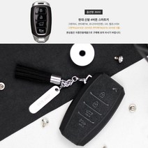 그랜져IG 그랜저IG 싼타페TM 코나 I30 베뉴 차키케이스, 그레이