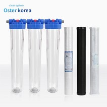 오스터코리아 대용량 5호(2단계이물질제거+2단계냄새세균제거) 지하수 정수기, 1세트, 투명 대용량5호25A(FARG감압밸브추가)