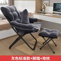 리클라이너 1인용 무중력의자 소파 좌식베드 자동 사무용의자 의자 안락의자, 6