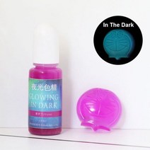 옷염색약 울 염료 변색 를 10ML 20 색 형광 안료 발광 페인트 수지 UV 착색 에폭시 DIY 공예용, Violet