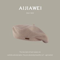 13컬러 니트 빵떡모자 소두 베레모 겨울 베이커햇 찐빵모자