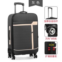 대형캐리어 이민 여행 가방 20 인치 비즈니스 캔버스 남성 22 옥스포드 브래지어 막대