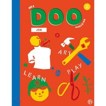 위 두 매거진 Wee Doo kids magazine (격월간) : Vol.02 [2019], 어라운드