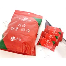 휴대용 압축타월 캔디티슈 20개입 여행 캠핑 낚시 골프, 1개