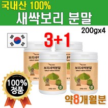 제주산 순수 새싹보리 무농약 인증 플래티넘 친환경 4개월분 제주도 분말 가루 보리순 100% 천연 첨가물없는 국내산 제주산 새싹보리 100% 차 주스 쉐이크 뿌려 타 먹는 마시는