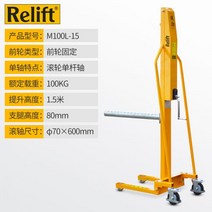 수동 스태커 봉 지게차 소형 롤 운반기 카트 100kg 200kg, 06