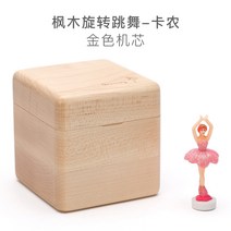 해외배송 리엘라노 우드 뮤직박스 주문형 오르골 스카이 시티 크리에이티브 키즈 생일 크리스마스 선물, 옵션21