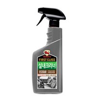 프리미엄 불스윈 파우더향 오염방지 세정 실내크리너 대시보드 시트 레쟈 실내세차 Bellos^^&&^^+++, Bellos 상품선택, 상세페이지 참조