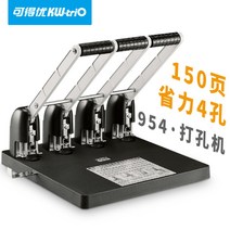 바인더 타공기 A4 펀칭기 3공 4공 펀치, F.4홀 150매 고정 피치 80MM