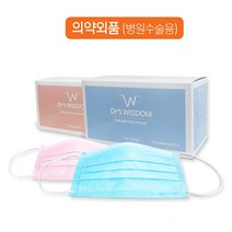 의약외품 (블루) 덴탈마스크 병원용 진료용 비말차단 50매 대형 일회용 메디컴 마스크 당일발송, 1box, 50매입