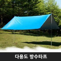 솔캠 미니멀캠 비박 쉘터 경량 타프 3mx3m 방수 노지캠핑 차양막 차광막, 카키