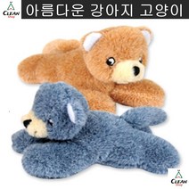 깨물기 강아지장난감 민감피부애견 심신안정 바니린향인형 시츄, 1개