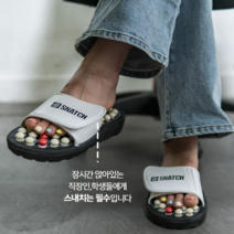 다이어트 발지압 기능성 사무실 지압 슬리퍼 발편한 실내화 신발