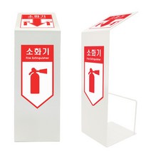 [IL∃7] 소화기커버(FC-50) 고정대 불커버 화재 안전 불고정대 소방_E∃8260eA, ∠본상품